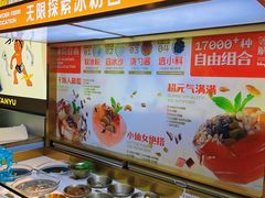 -探鱼·鲜青椒爽麻烤鱼(领展购物广场店)