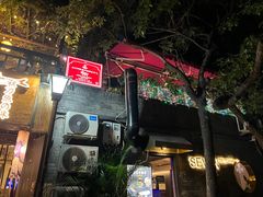 -Santoor 萨都里印度餐厅(北锣鼓巷店)