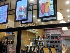 -一杯潮茶(福永店)