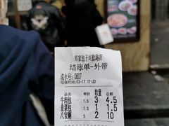 -郑家包子牛肉拉面(尚勤路店)