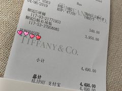 -Tiffany & Co.蒂芙尼
(杭州万象城店)