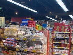 -好特卖HotMaxx(杭州滨江宝龙城店)