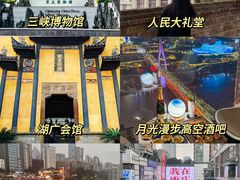 -苏丝的天空高空酒吧Suzie's Sky Bar