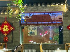 -和院老火锅铜锅烧烤海鲜(朱雀大街店)
