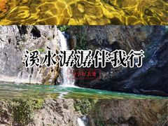 -龙潭生态旅游度假区