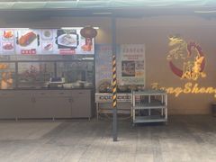 -粤西稻里(富力路店)