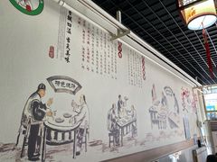 -昌顺马记小吃店(昌盛园店)