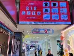-阳光世纪奥特莱斯店