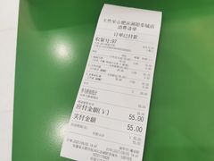 -天然呆(滨湖银泰店)