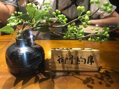 -和彩放题餐厅(酒仙桥店)