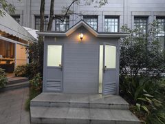 -西郊宾馆·1921餐厅