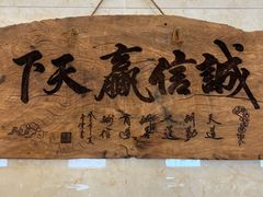 -董家大院·骨头庄(西红门店)