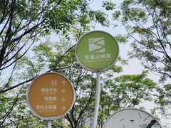 -佛山华盖山公园
