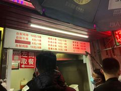 -辽B·小串(总店)