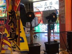 -平成屋·午肴夜酒(四川北路店)