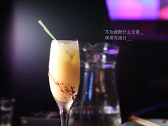 -猫头婴小酒馆FUN OWL(1912店)