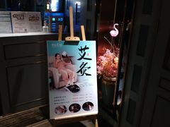 -丽晶大班SPA(大沽店)
