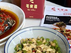 -毛家湾饭店·品牌湘菜(海印店)