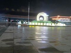 -珠海拱北口岸