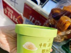 -年记·兴顺斋 牛街清真熟食小吃店