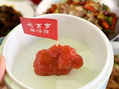 -七百岁羊肉馆(环球港店)