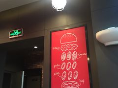 -汉堡王(北京三里屯购物中心)