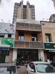 -MAGIC米几发型设计·羊毛卷