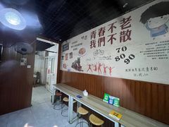 -淮安人特色蛋炒饭(李府街店)