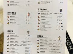 菜单-喜茶(北京通州万达店)