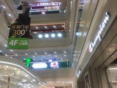 -万达广场(太原街店)