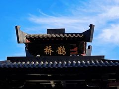-东湖落雁景区