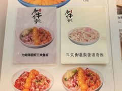 -和牛食堂•BISTRO(广州首店)