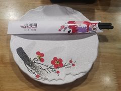 -晓寿司·日本料理(望京博雅店)