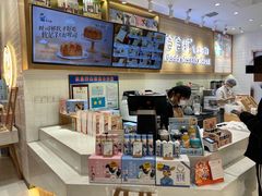 -爸爸糖吐司面包(大连高新锦辉商场店)