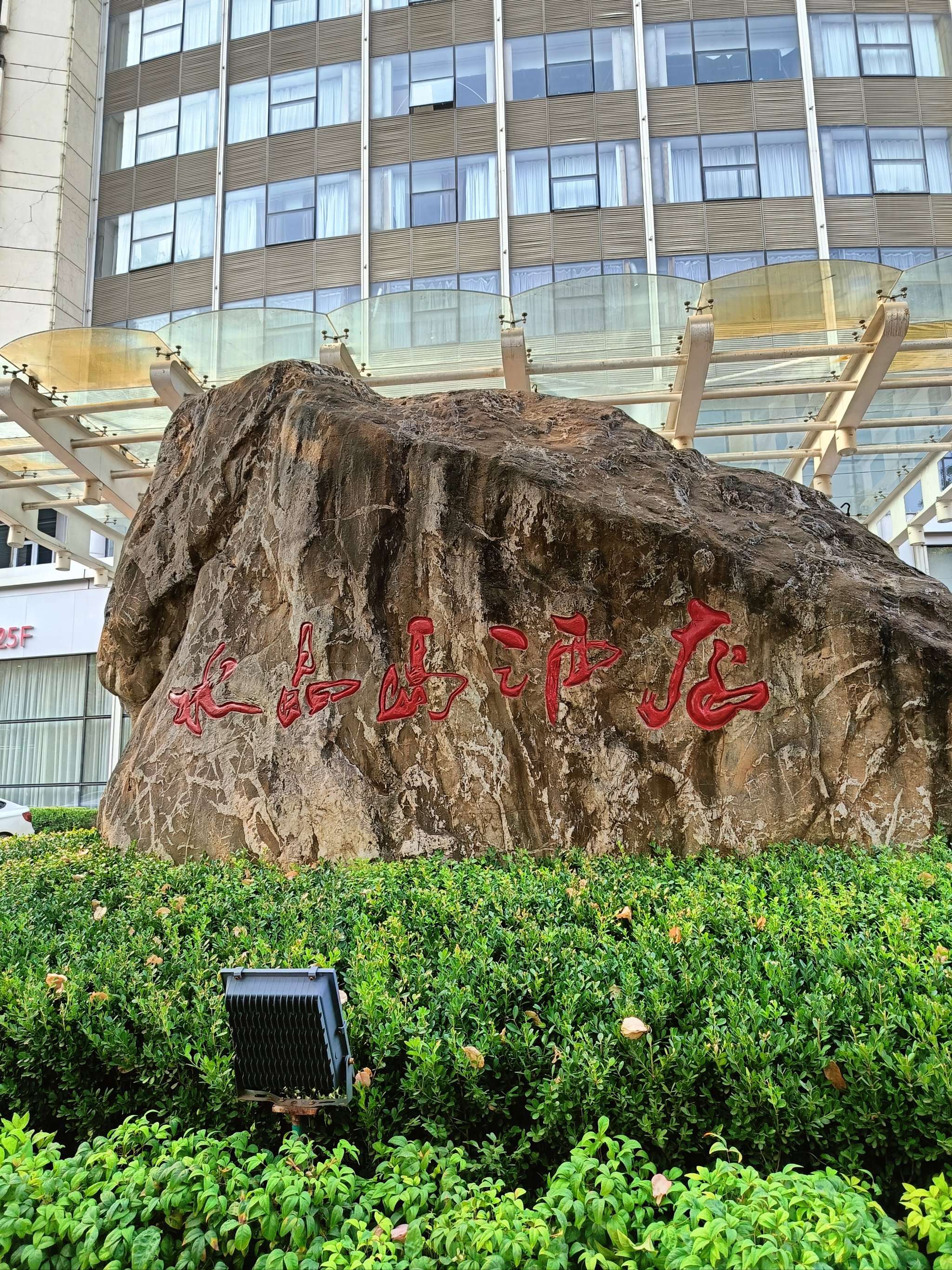 高新水晶岛图片