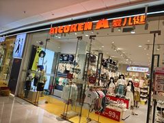 -万达广场(赣州于都店)