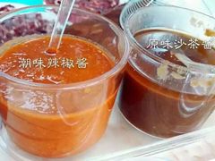 -汕头郑记牛肉火锅店(中山总店)