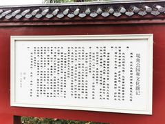 -堤角公园