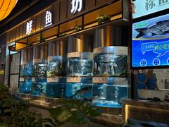-老船舫·现做活鲜鱼馆(东郊记忆店)