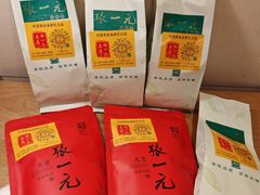 -张一元(总店)