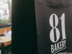 -81BAKERY(大学路店)