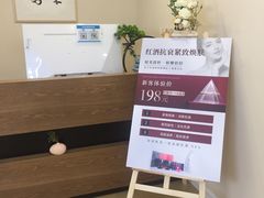 -星美科技皮肤管理中心(国贸店)