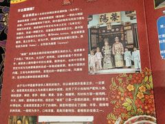 -小娘惹厨房Little Nyonya(狮城有约上榜店)