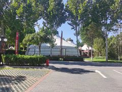 -九十九顶毡房(阜石路店)