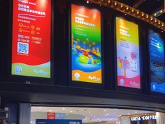 -寰映影城(大融城激光IMAX店)