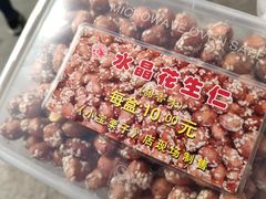 -小宝栗子(嘉华国际商业中心店)