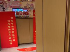 -海底捞火锅(如皋吾悦广场店)
