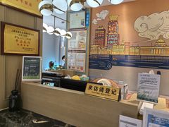 -白玉兰酒店(上海田子坊马当路地铁站店)