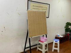 -弈海围棋学堂(夕照寺校区)