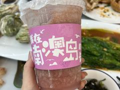 -南澳岛打卡果汁冰公司